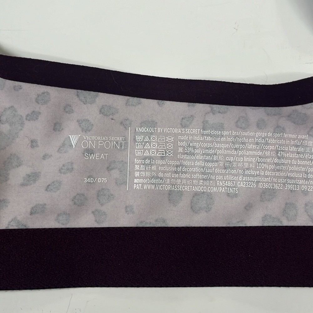 NWT Leopard Victorias Secret Sports Bra - Picture 5 of 7